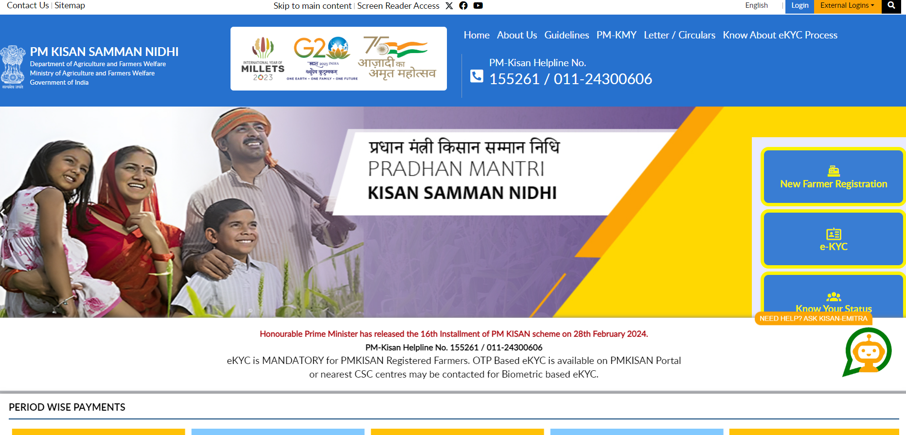 किसान सम्मान निधि योजना 2024 | PM Kisan Samman Nidhi Yojana Online Application Form, Labharthi Suchi